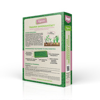 Trawnik samonawożący TARGET - Nasiona trawy Vegano 1 kg